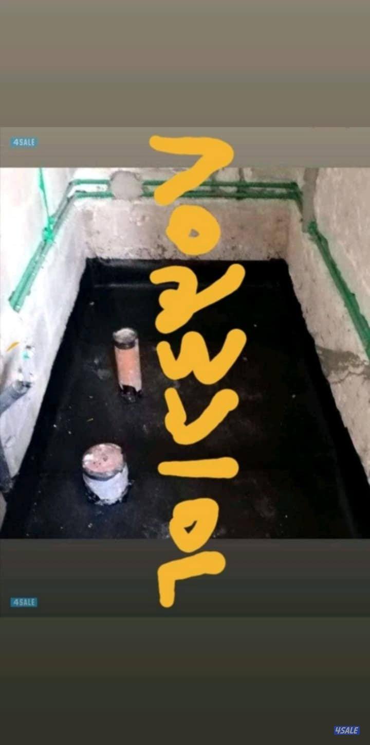 عازل أسطح عازل جيتاروف لمنع تسريب المياه2