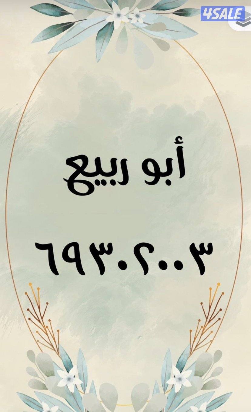 عروض مميزه بالمطلاع0