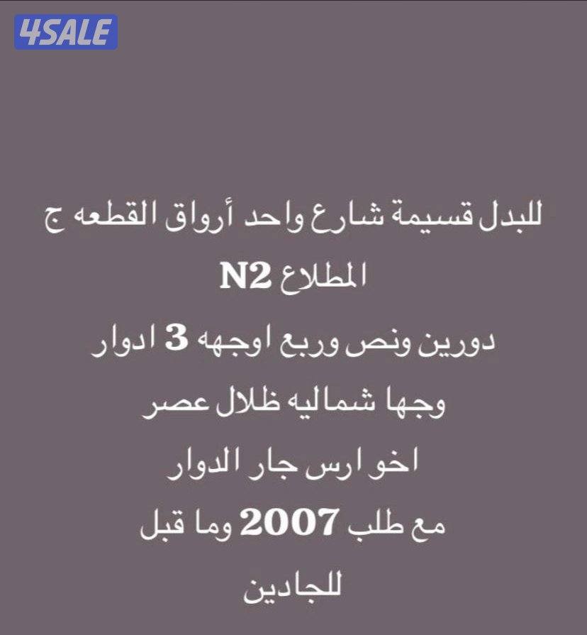 عروض مميزه بالمطلاع6