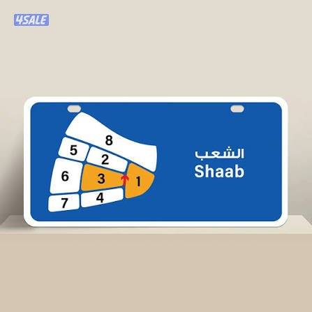 مطلوب ولدينا للأجار شقق0