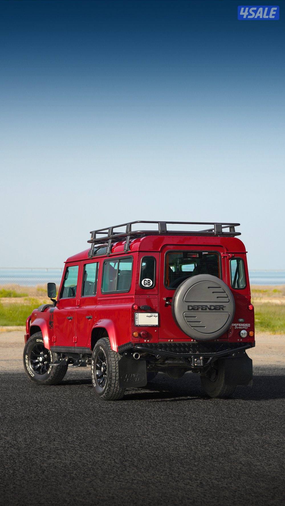 جيب ديفندر 1103