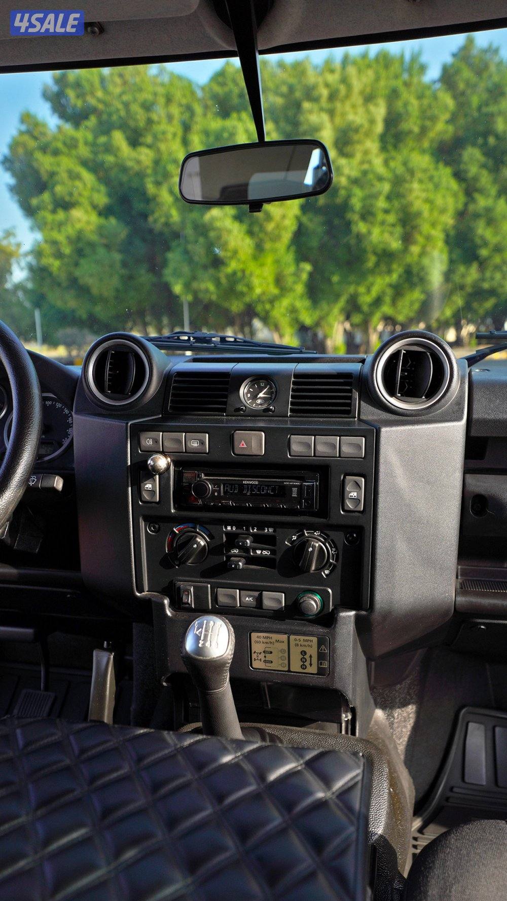 جيب ديفندر 1104