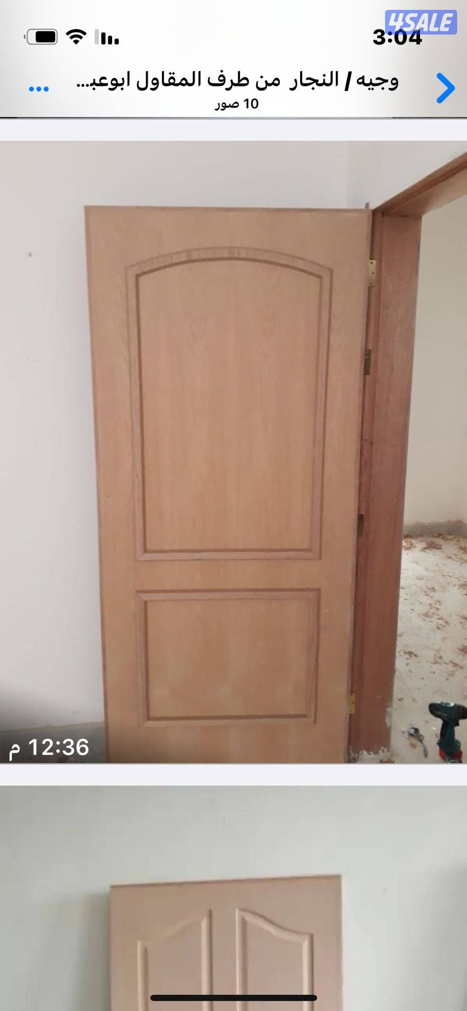 نجار أبواب وديكورات وكبدات وجبس بورد0