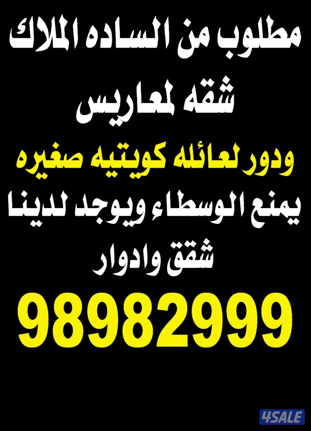 للإيجار دور اول تشطيب سوبر جنوب عبدالله اول ساكن ويوجد دور ثاني0