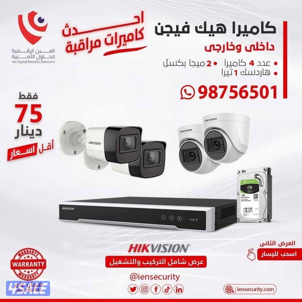 تركيب كاميرات المراقبه باراخص الاسعار انتراكم ستلايت كاميرات واي فاي0