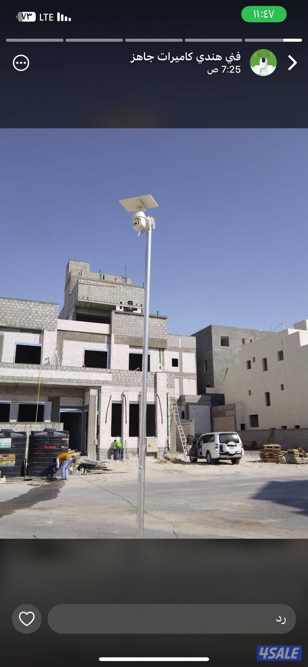 تركيب كاميرات المراقبه باراخص الاسعار انتراكم ستلايت كاميرات واي فاي1