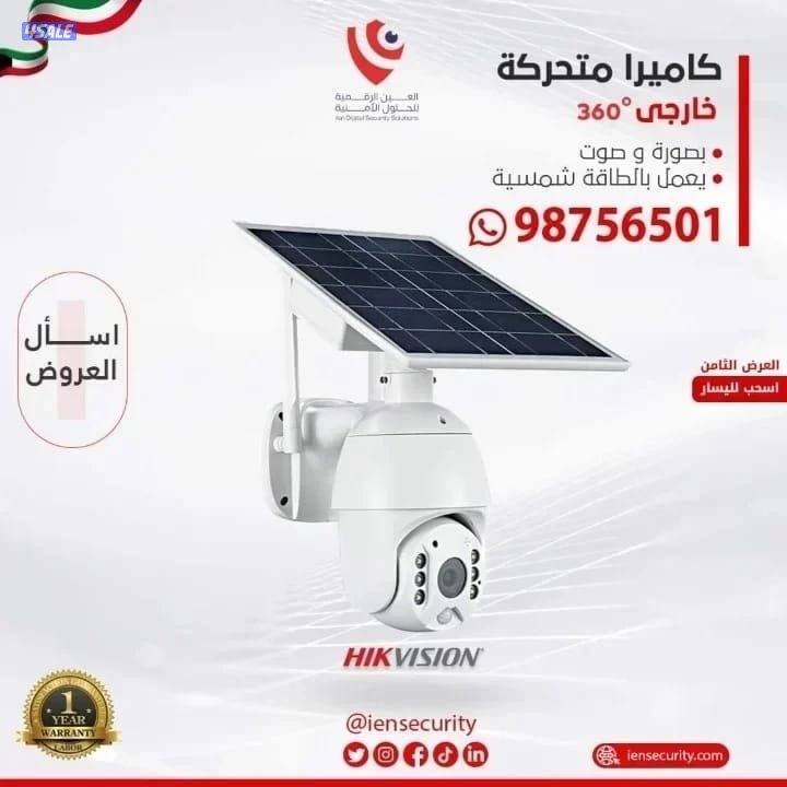 تركيب كاميرات المراقبه باراخص الاسعار انتراكم ستلايت كاميرات واي فاي6