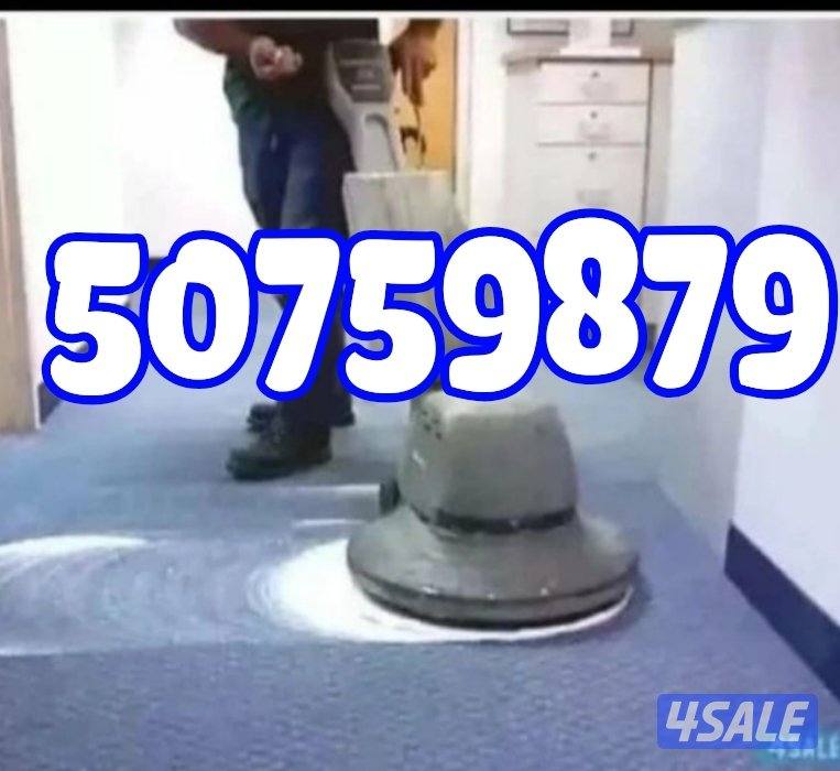 تنظيف فلل وشقق
تنظيف فلل وشقق أرخص اسعار ًتنظيف فلل👀 و شقق وعمارات✌ و0