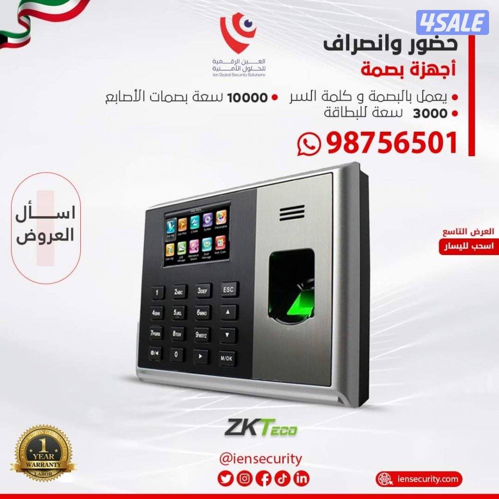 كاميرات مراقبة طاقه شمسيه انتركم ستلايت5