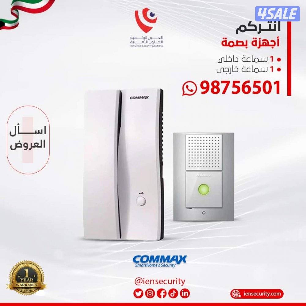 كاميرات مراقبة طاقه شمسيه انتركم ستلايت9