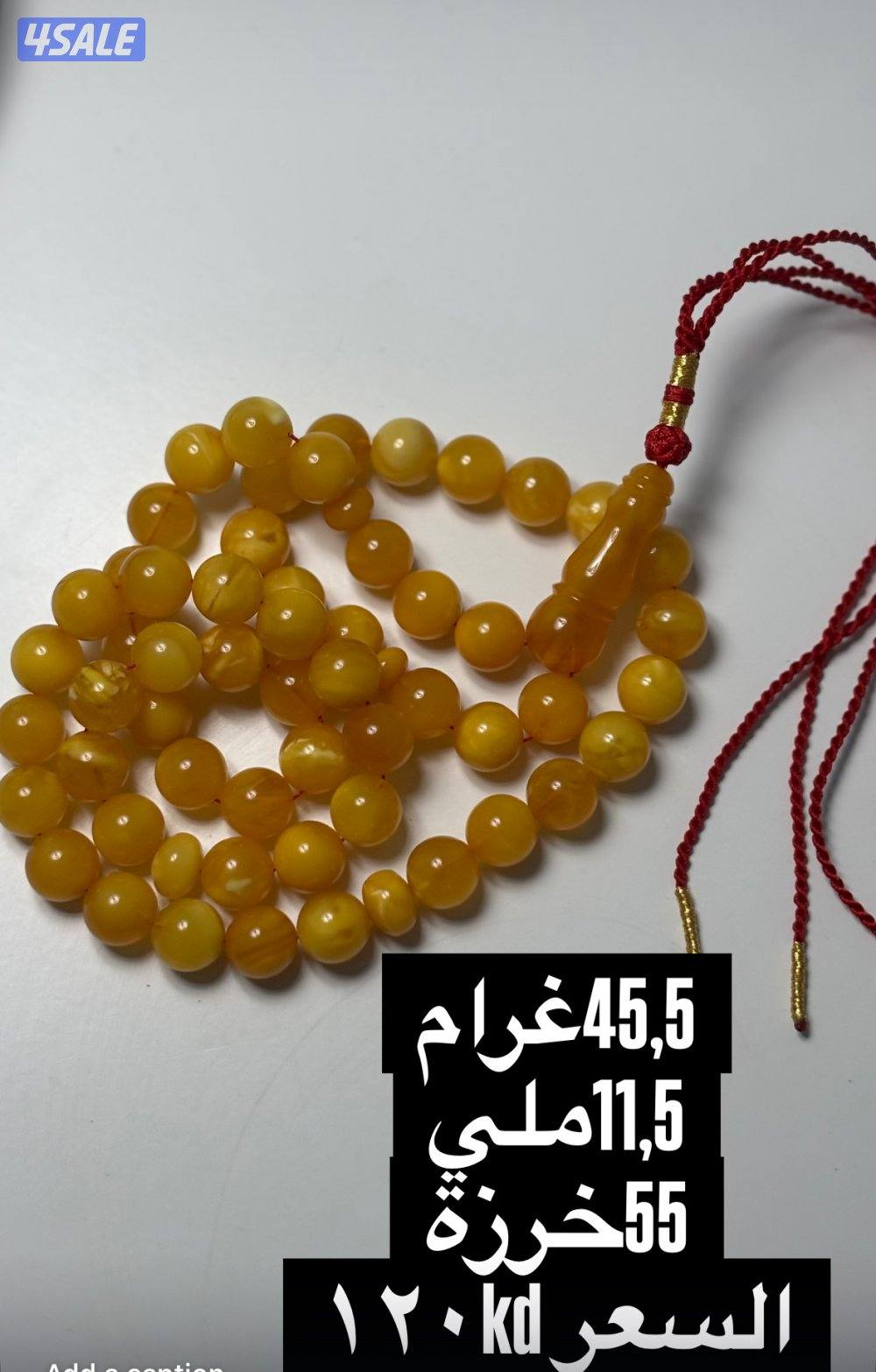 مسابيح كهرب1