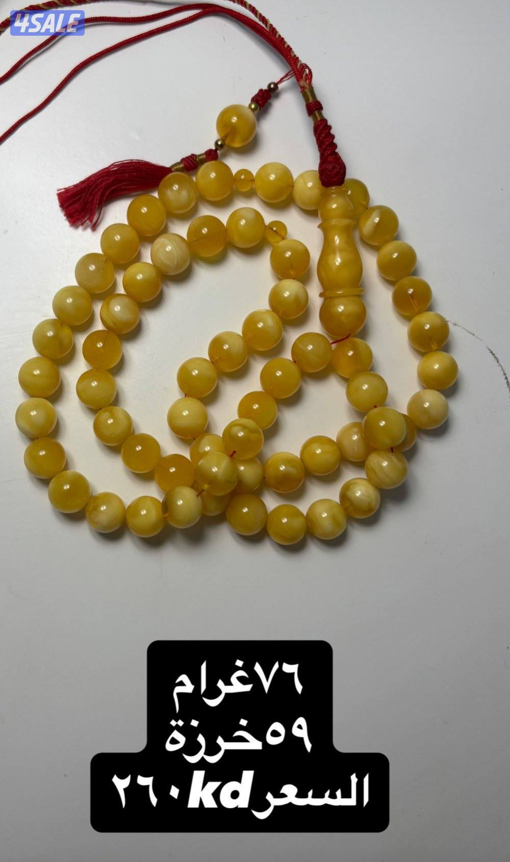 مسابيح كهرب2