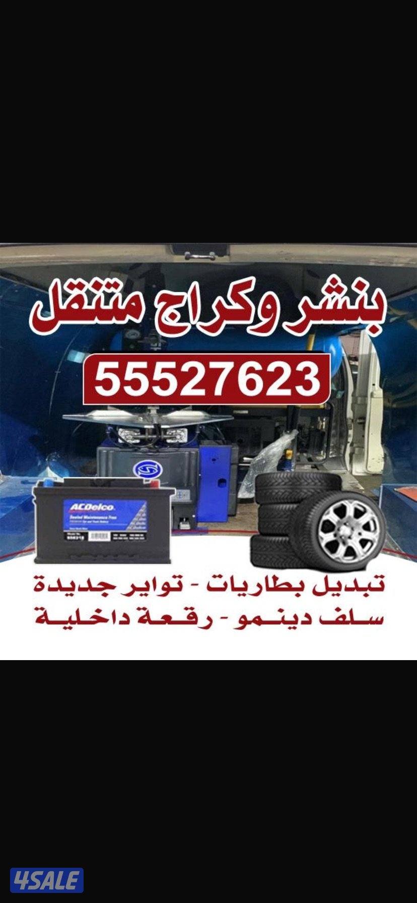 تركيب تواير تركيب تواير تركيب تواير تركيب تواير تركيب تواير تركيب تواي0