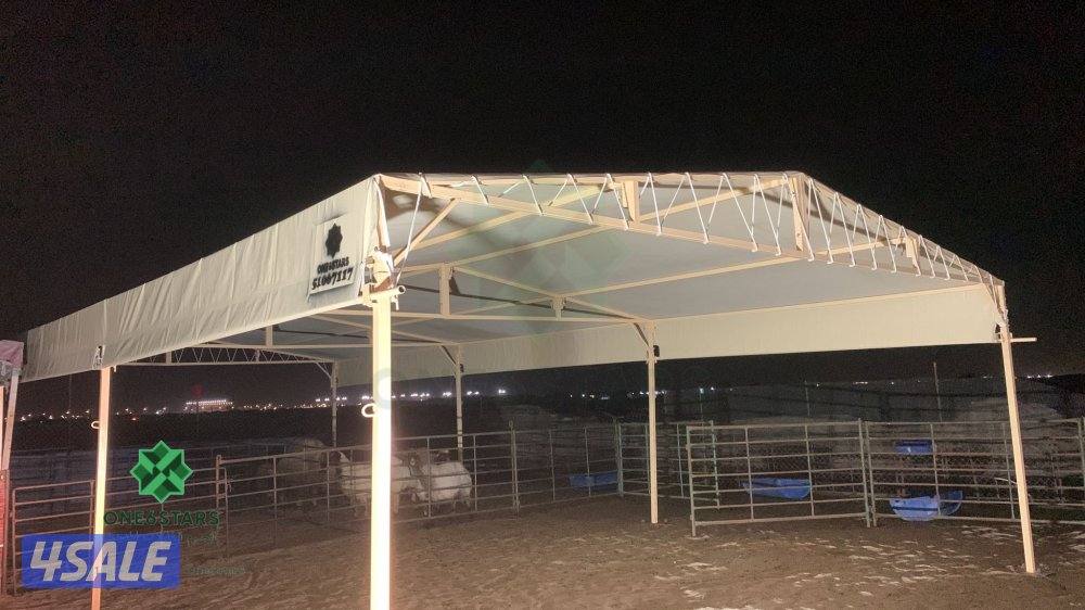 مظلة حلال - طربال بي في سي -خام كوري0