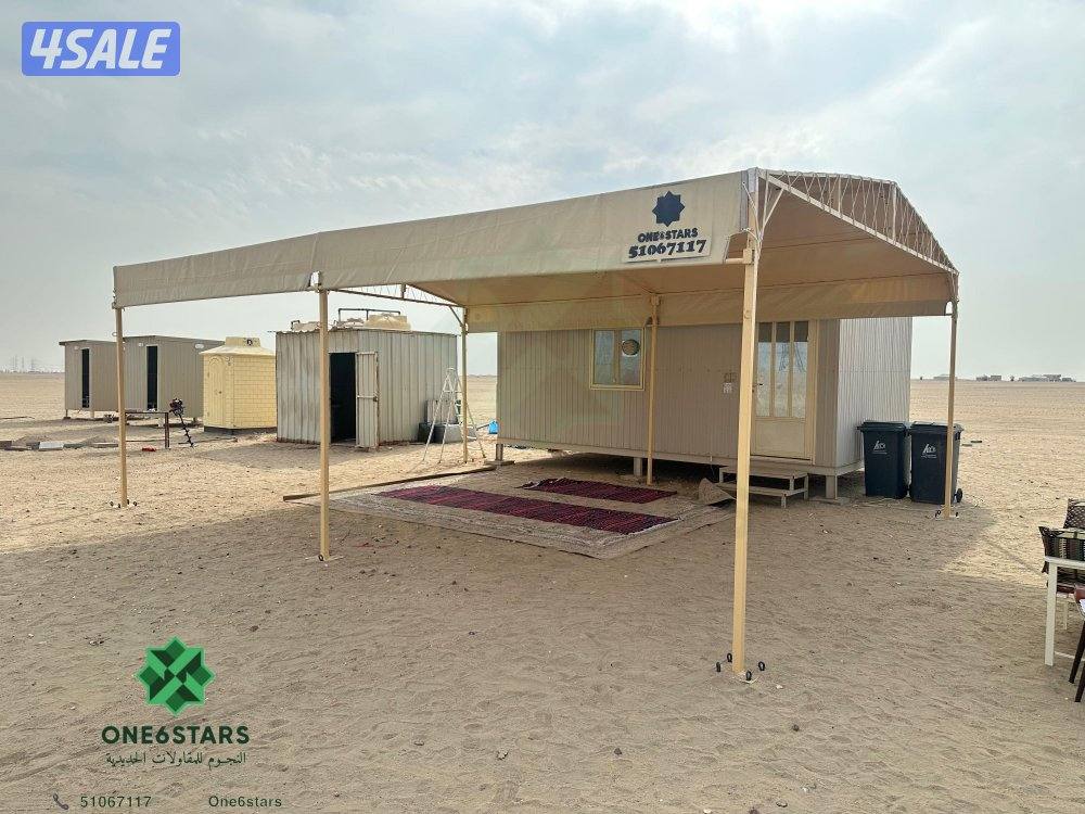 مظلة حلال - طربال بي في سي -خام كوري1