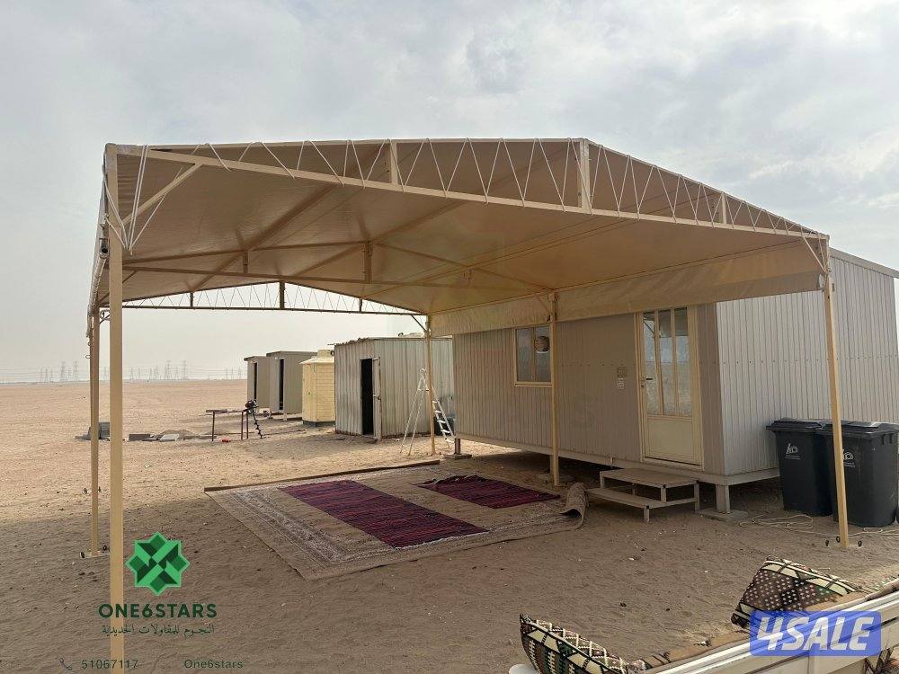 مظلة حلال - طربال بي في سي -خام كوري3