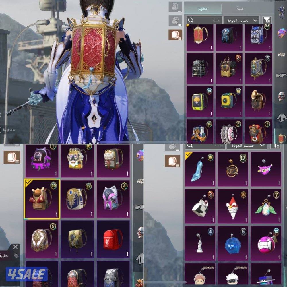 حسابات ببجي منوعه ~ امفور ثلجي كل مسج واسلوب خرافي🔥❄️8