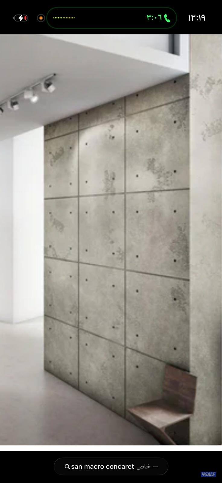 اصباغ الديكورات ابو يوسف1