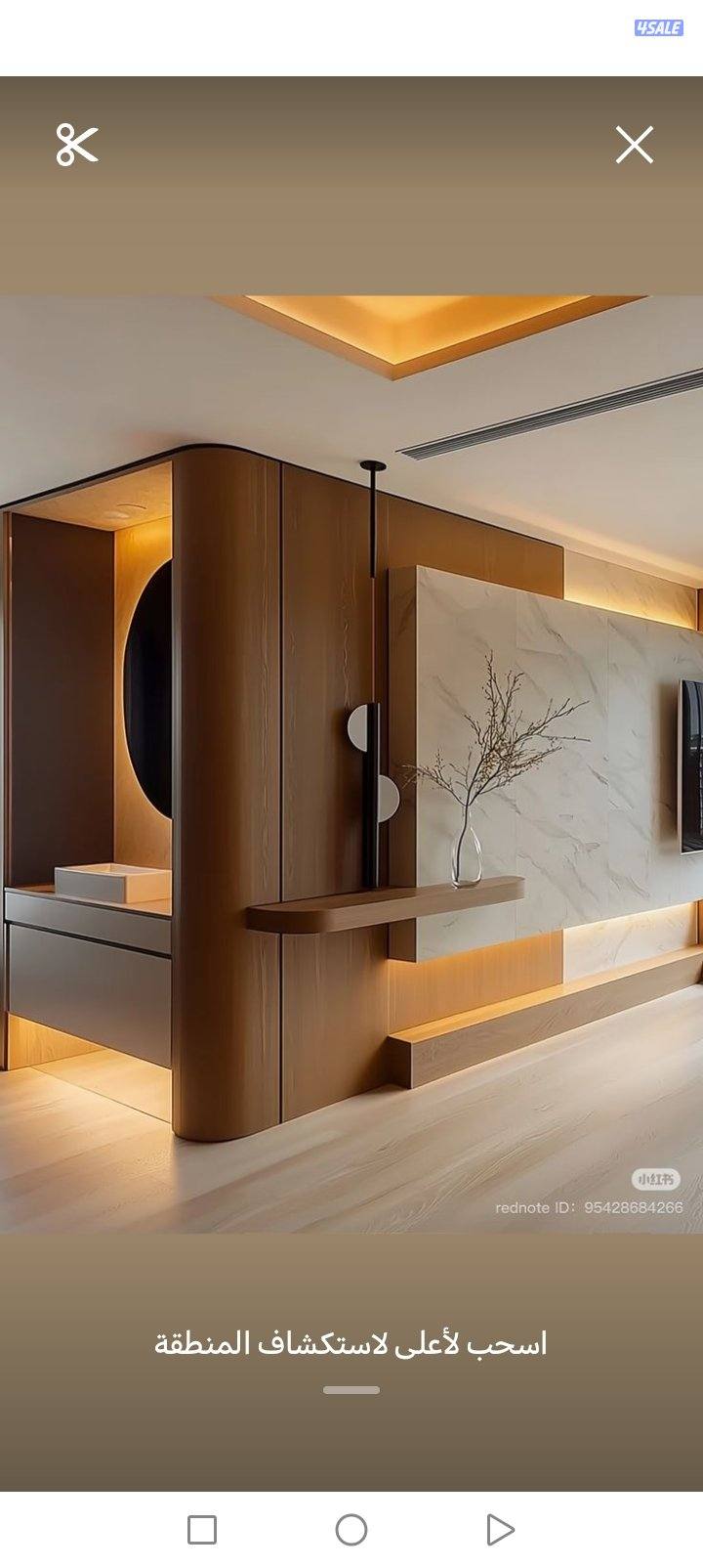 اصباغ الديكورات ابو يوسف2