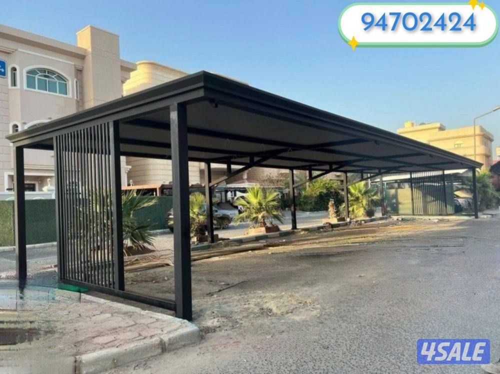 حداد مظلت خام كيربي سور1