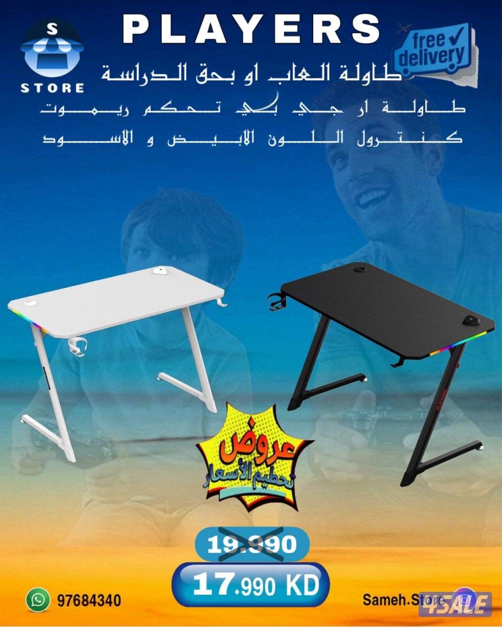 يوجد جميع كل ما يخص القيمنج1