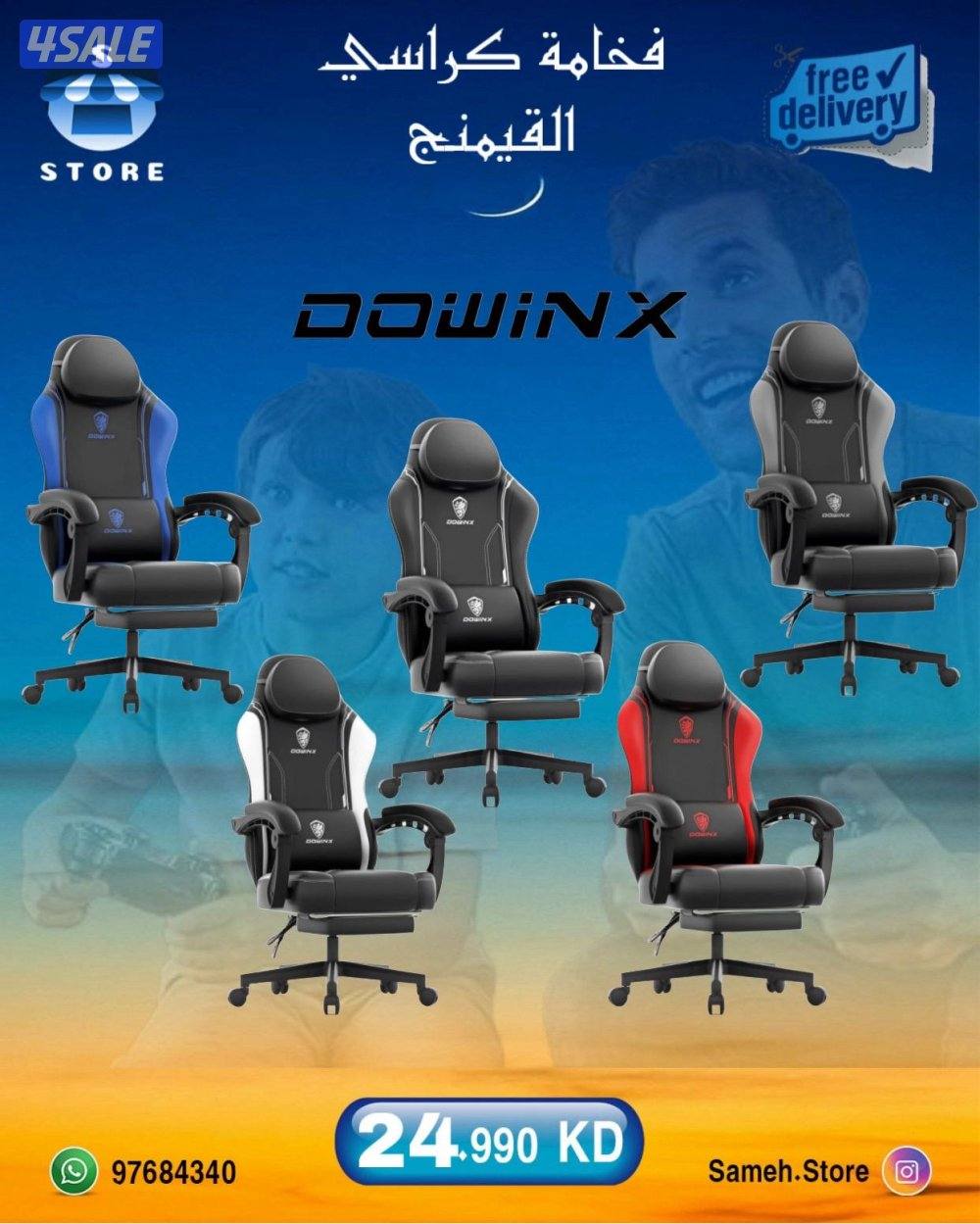 يوجد جميع كل ما يخص القيمنج5