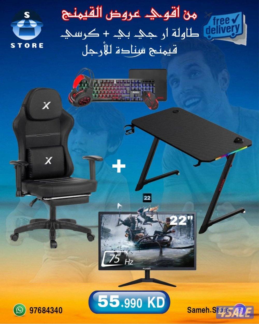 يوجد جميع كل ما يخص القيمنج4