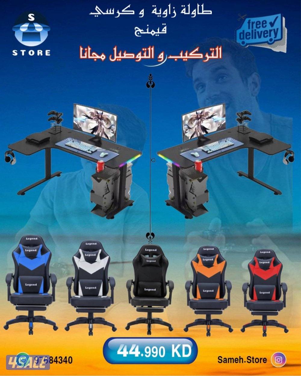 يوجد جميع كل ما يخص القيمنج6