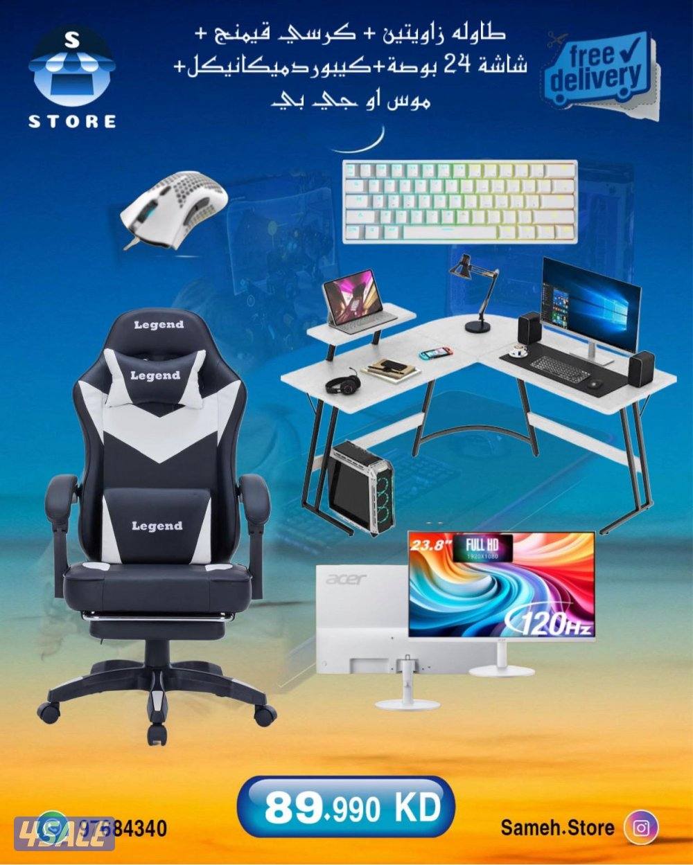 يوجد جميع كل ما يخص القيمنج7