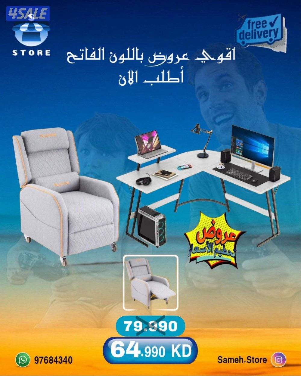 يوجد جميع كل ما يخص القيمنج9