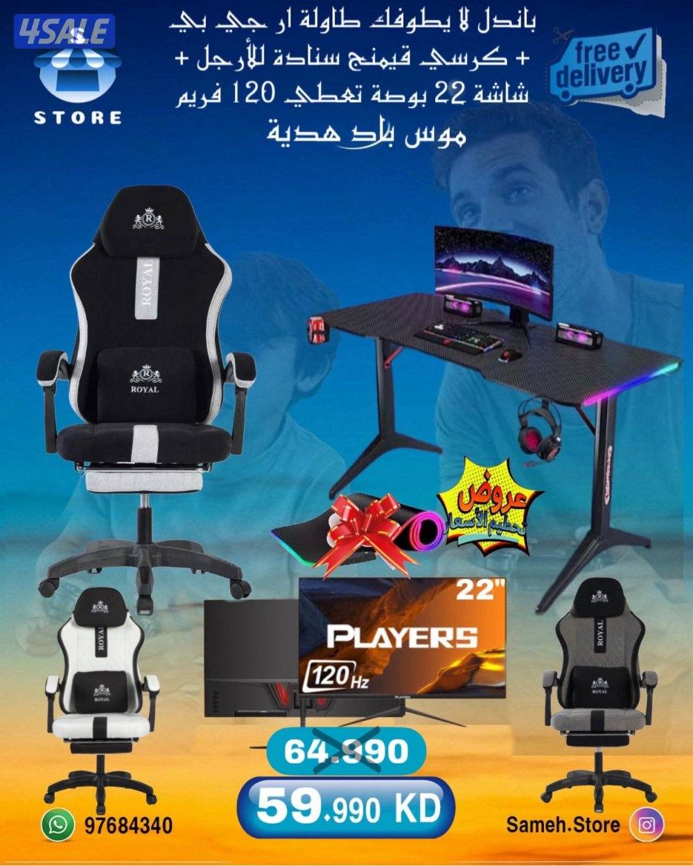 يوجد جميع كل ما يخص القيمنج10