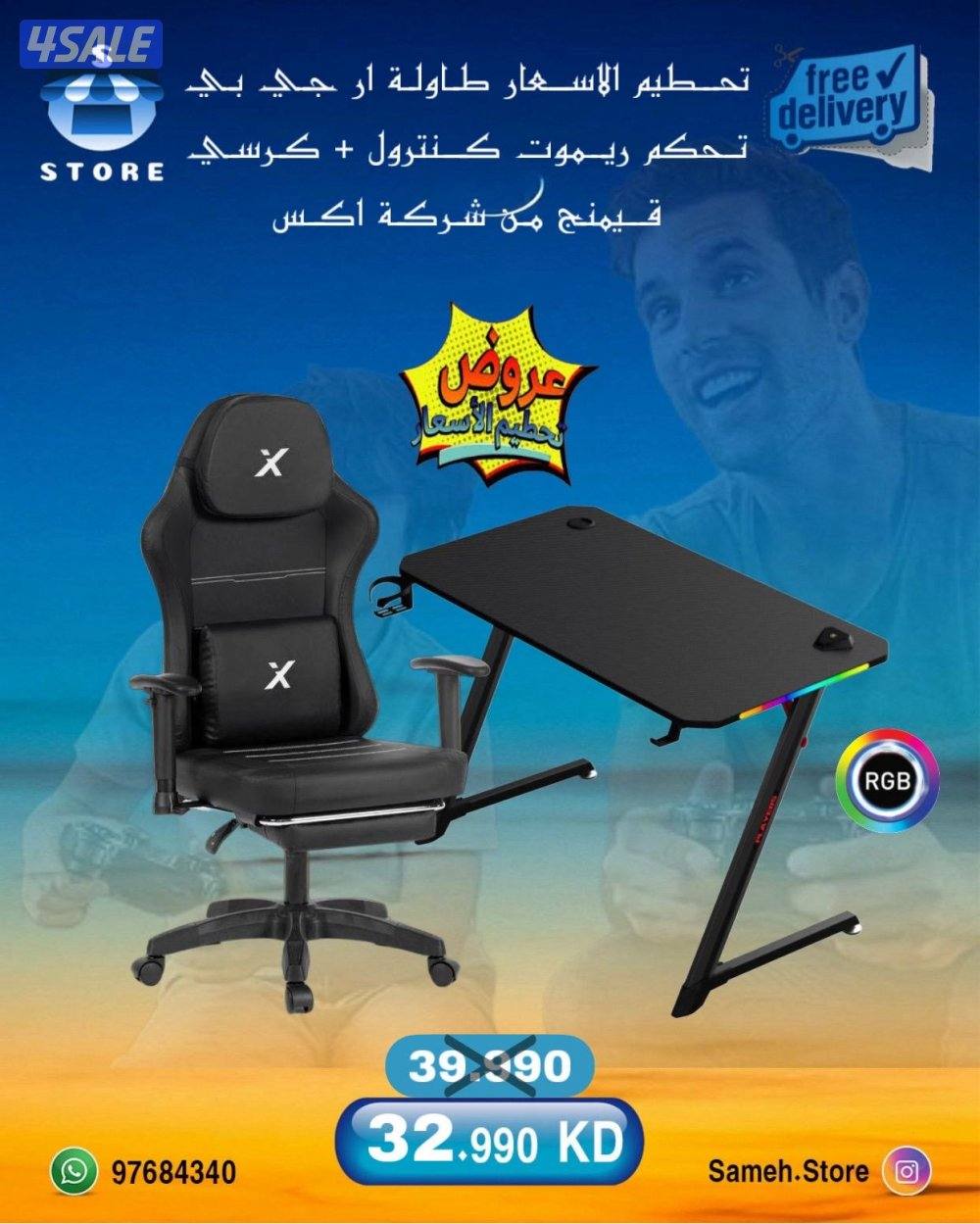 يوجد جميع كل ما يخص القيمنج11