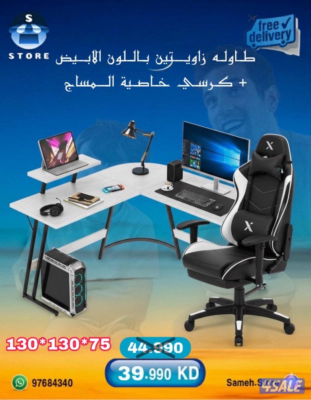 يوجد جميع كل ما يخص القيمنج12