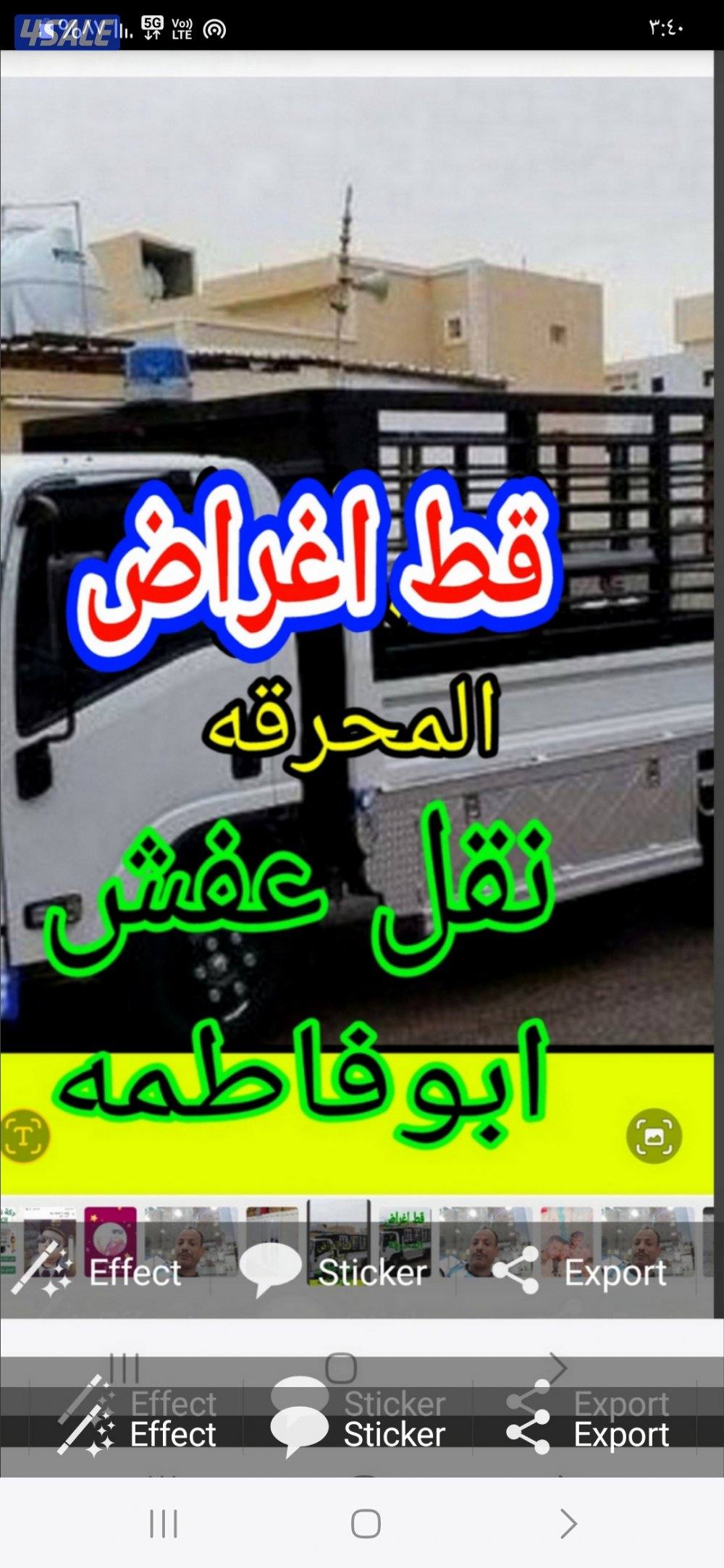 نقل عفش فك وتركيب جميع غرف النوم0