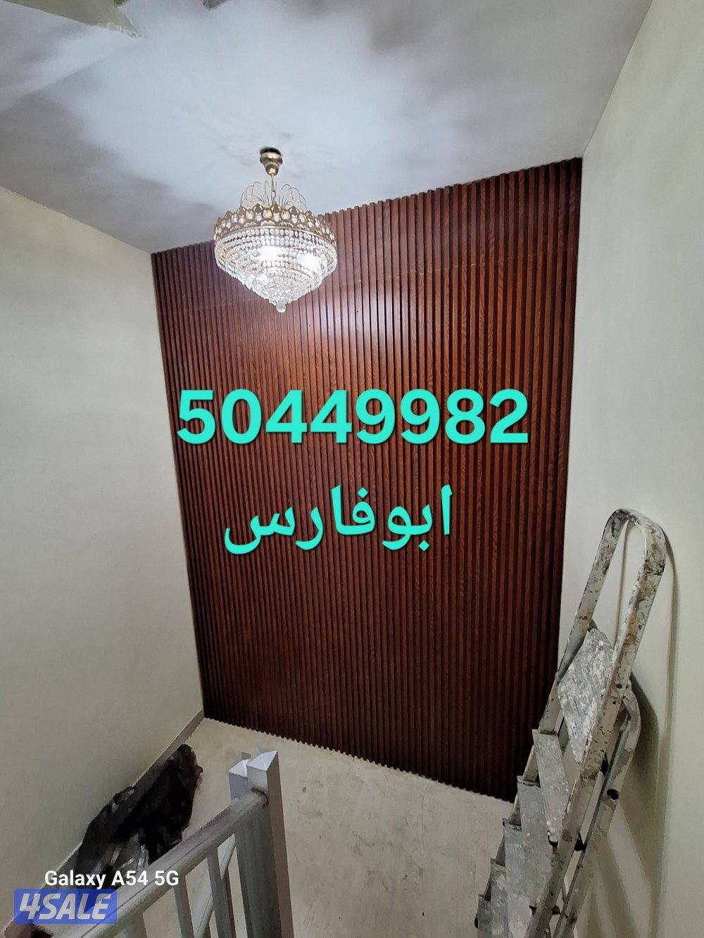 اصباغ ومقاولات أبوفارس0