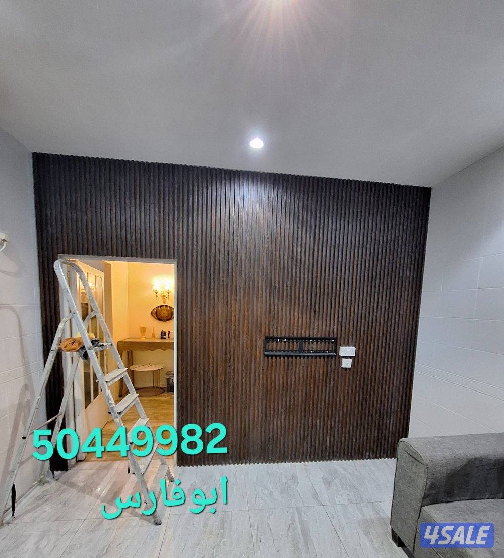 اصباغ ومقاولات أبوفارس5