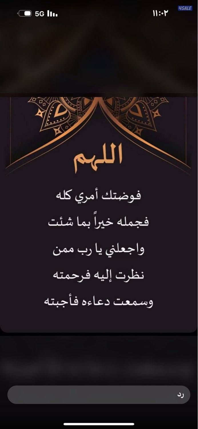 للبيع قسيمه في شمال  الصليبخات ق1ثلاث ادوار وربع وثيقه حره سكن المالك0