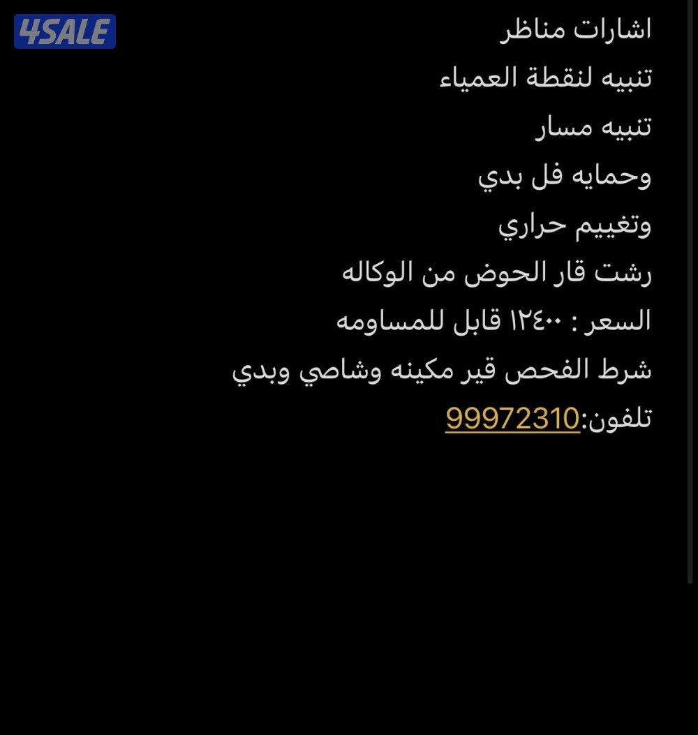 للبيع سلفرادو تريل بوس6