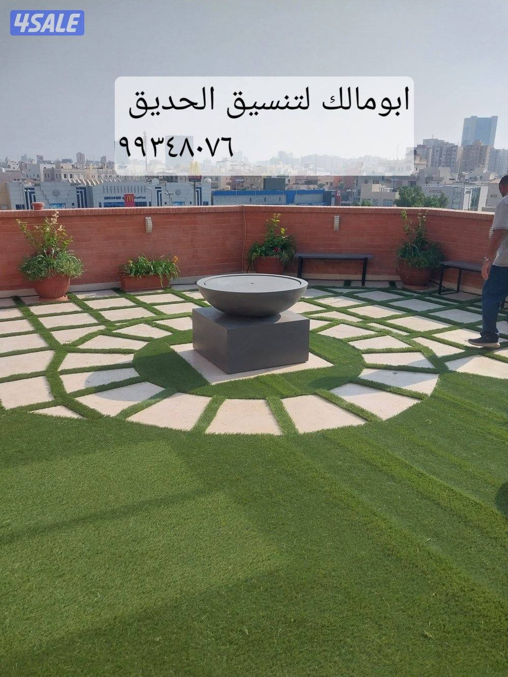 تنسيق الحدائق ابو مالك1