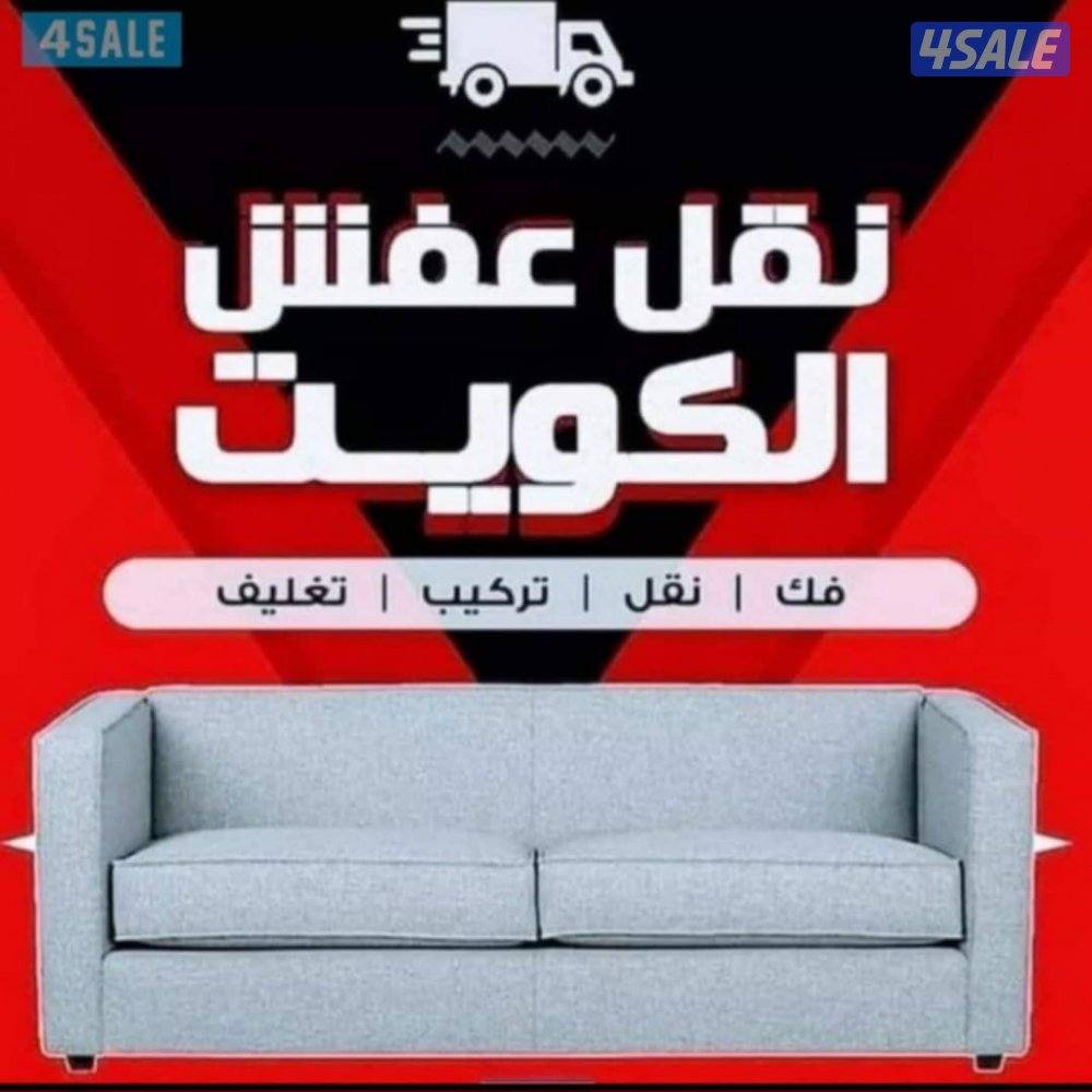 نعفش#نقهل#قفش#نقيل#نقهل#نقل#عفش#تنقل#نقل#نقق#نفش#عنفش#نقل#عفش#عفشو#نقي0