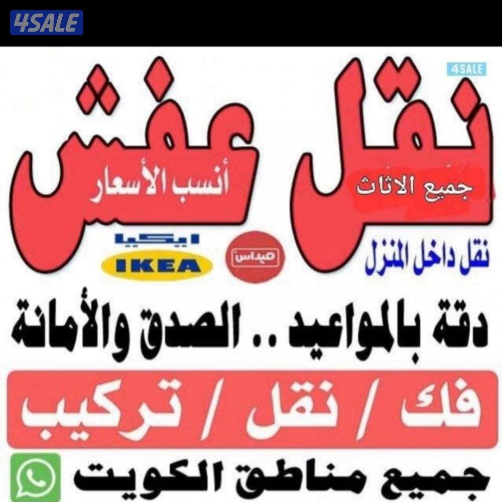 #نعفش#عفش#نقهل#نعفش#نقهل#عفش#نقل#عفش#نقل#عفش#نقل#عفش#نقل#عفش##نقل#عفش#0