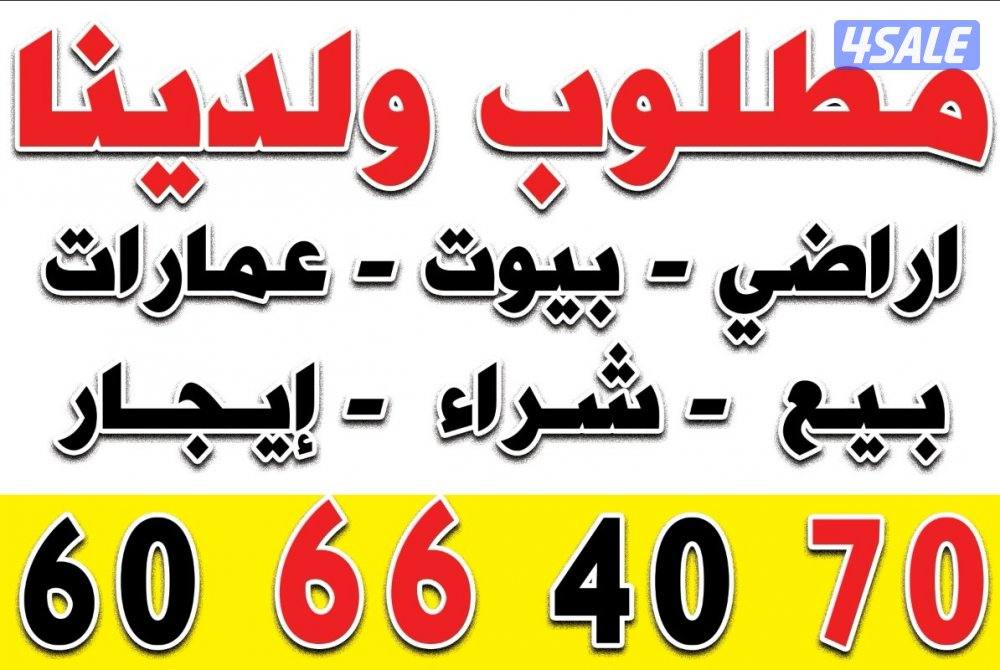 بيوت استثماريه ومدخول ممتاز في سلوى0