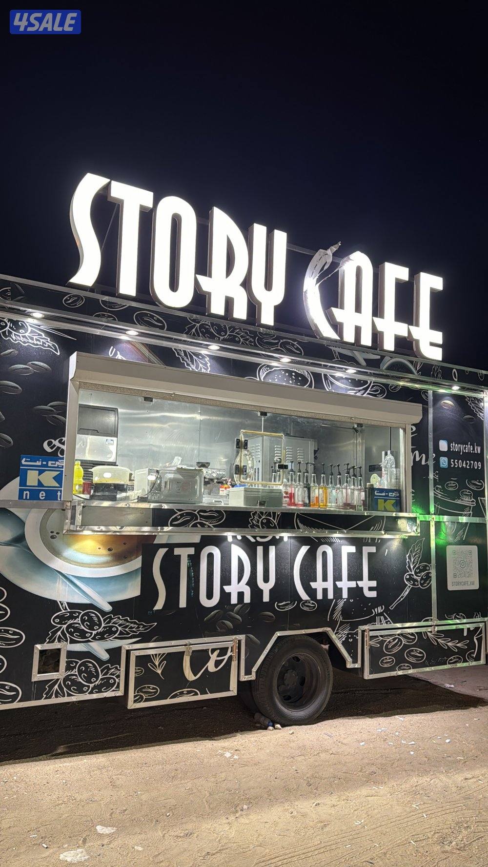 للبيع فود ترك قهوه ويجود فود ترك برجر ثاني للبيع كل شي شغال وجاهز1