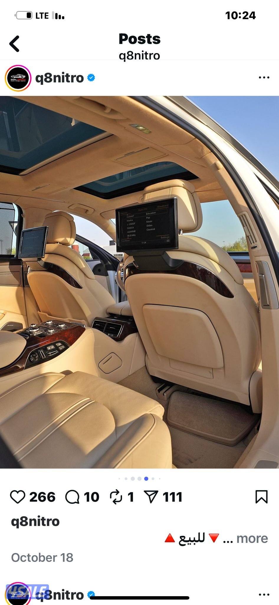 طلبيه خاصه كانت بقيمه 42 الف دينار 2013  من غير ملاحظات2