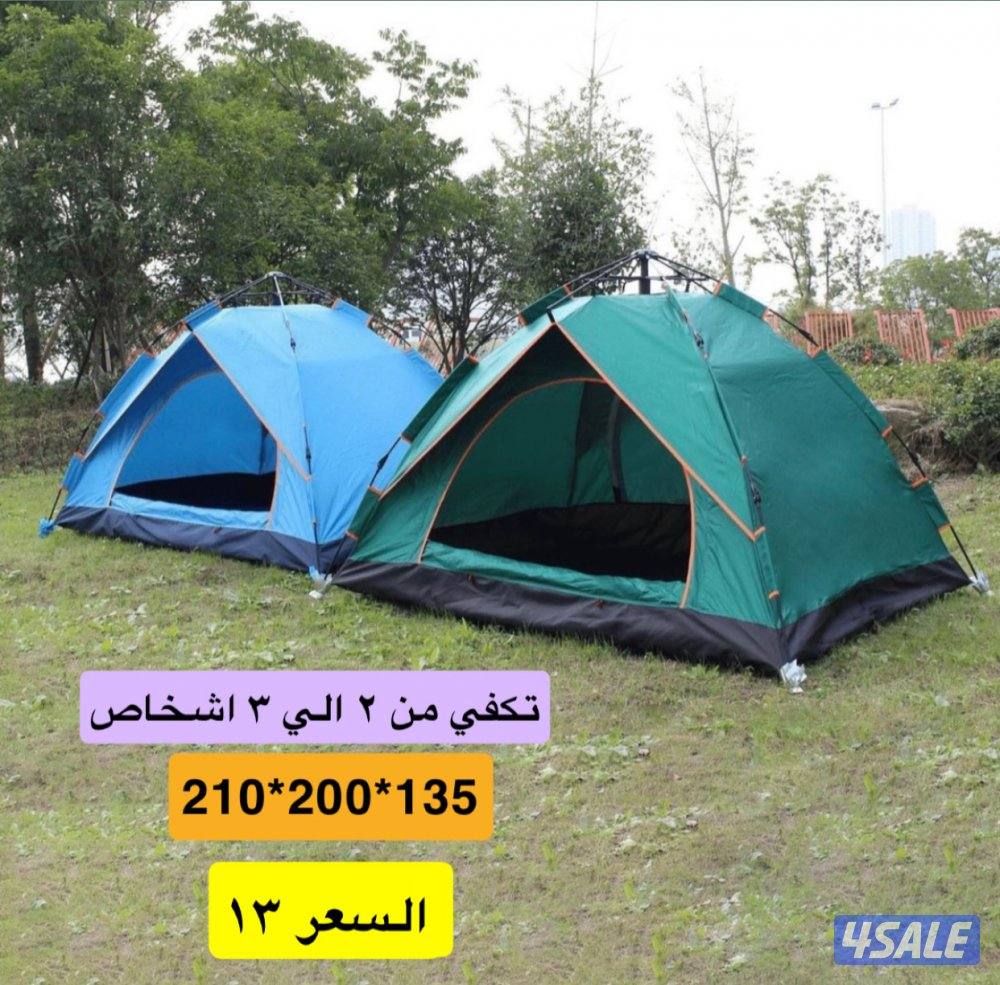 البيع خيمة الكشتة0
