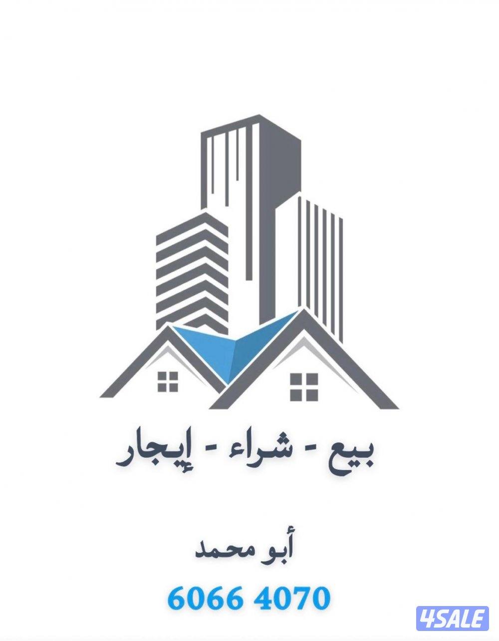 🛑بيوت استثماريه مميزه ومدخول ممتاز في جميع المناطق 🛑0