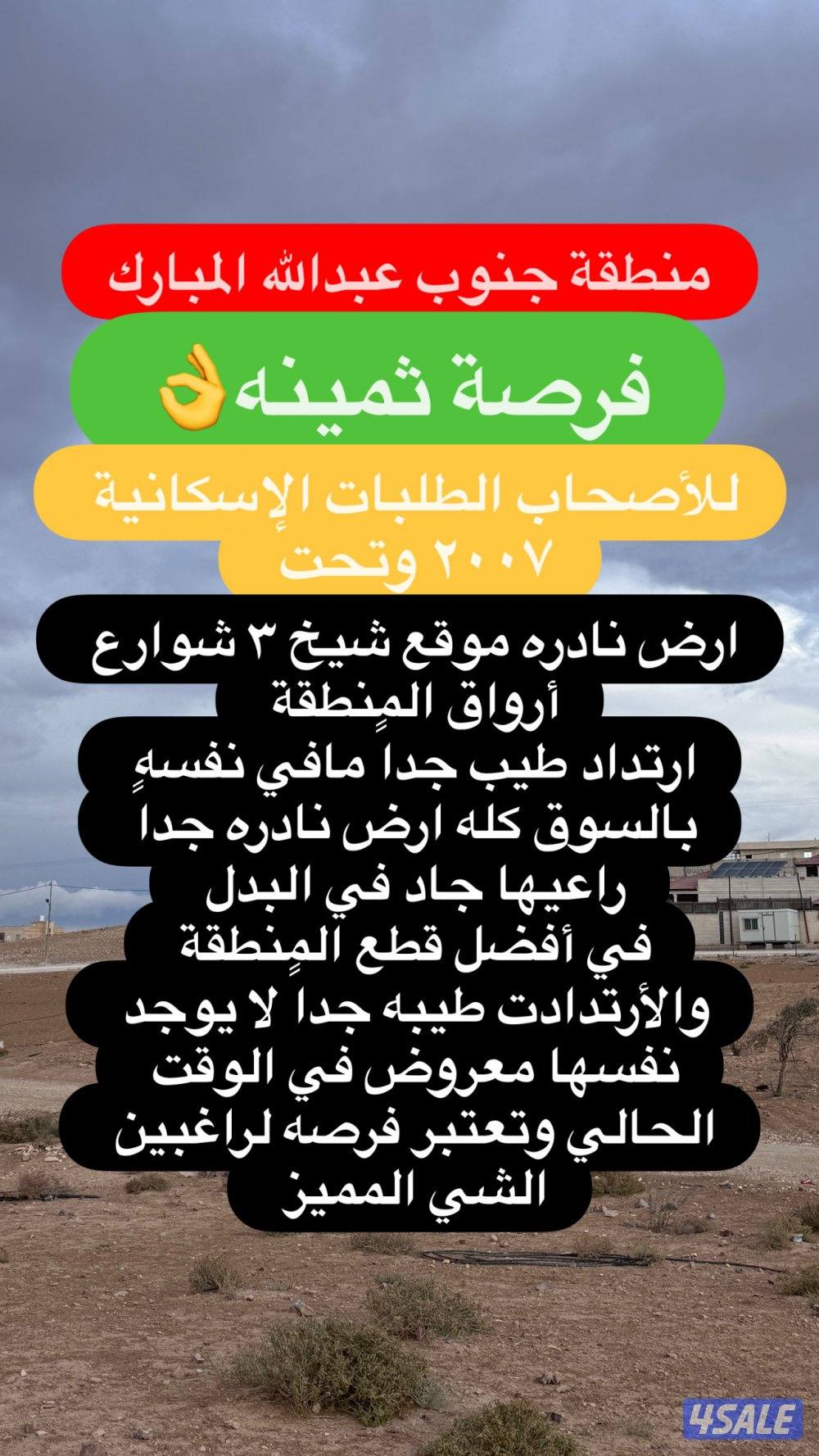 فرصه لن تتكرر نهائياً0