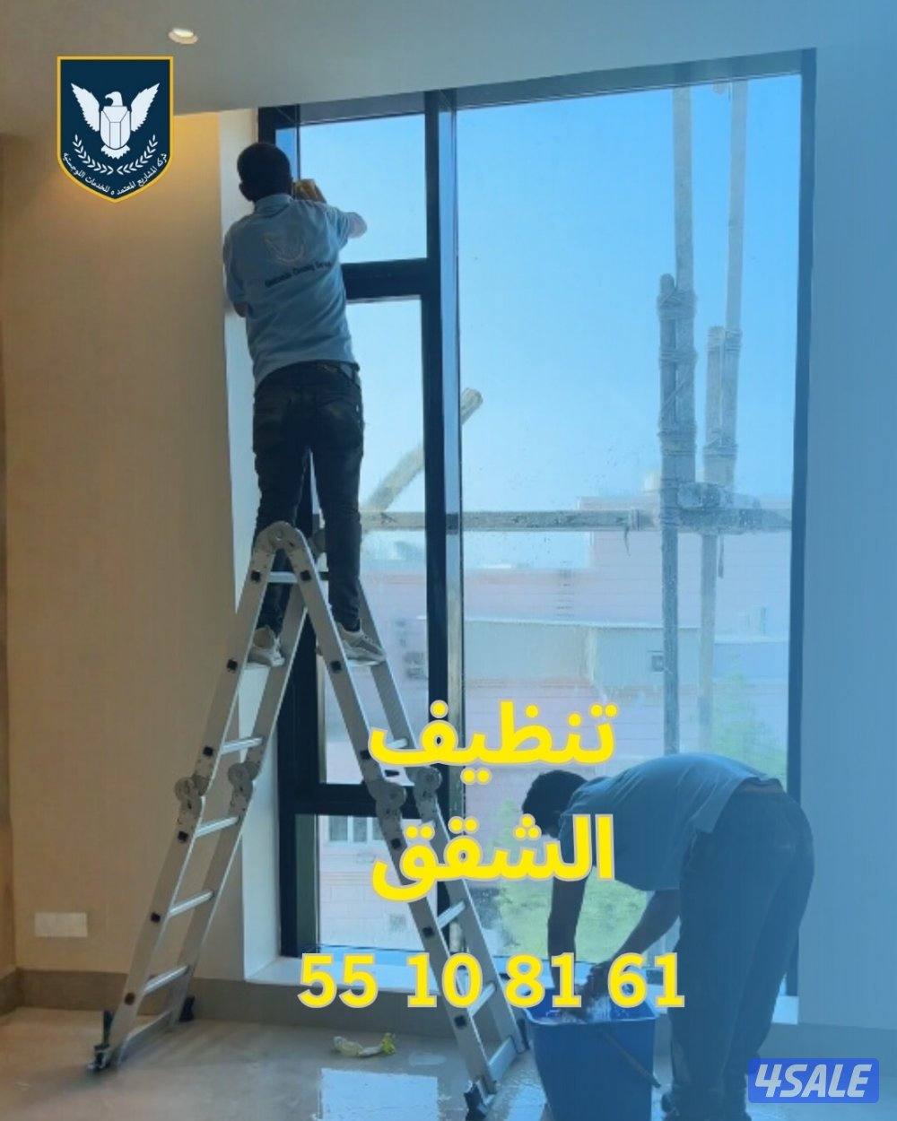 Deep Cleaning services all over Kuwait7