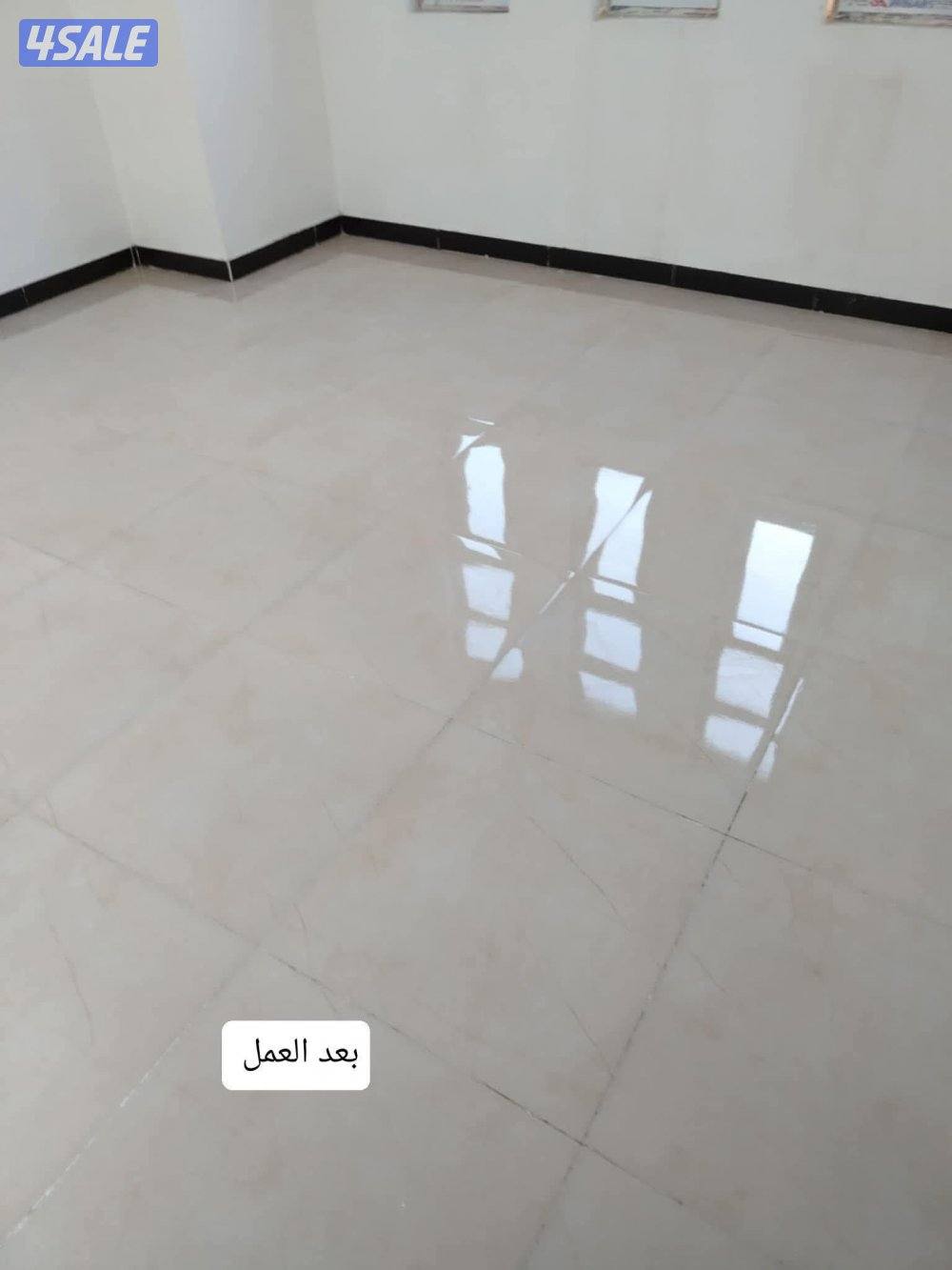 البيك لتنظيف المنازل والمباني والسجاد وجلي الرخام والارضيات5