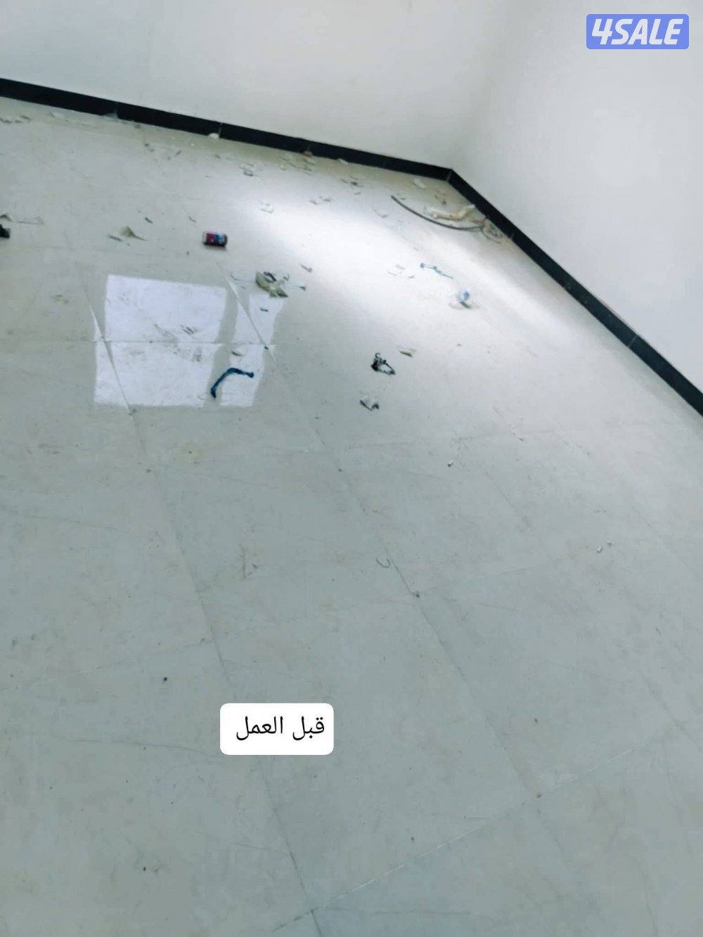 البيك لتنظيف المنازل والمباني والسجاد وجلي الرخام والارضيات6